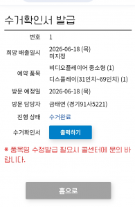게시글 썸네일