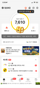 게시글 썸네일