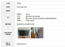 게시글 썸네일