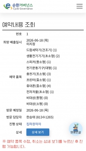 게시글 썸네일