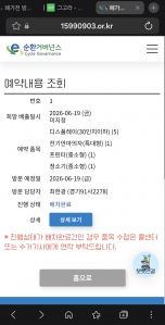게시글 썸네일