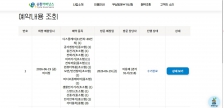 게시글 썸네일