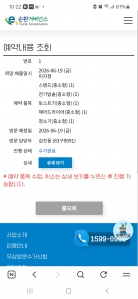 게시글 썸네일