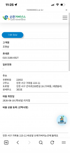게시글 썸네일