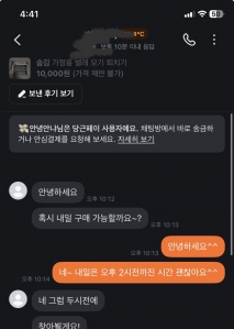 게시글 썸네일