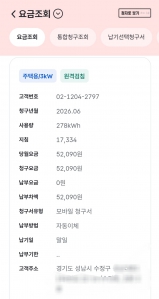 게시글 썸네일