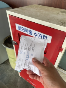 게시글 썸네일