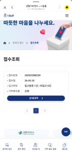게시글 썸네일