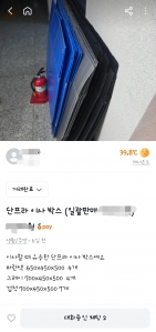 게시글 썸네일