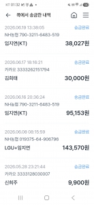게시글 썸네일