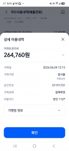 게시글 썸네일