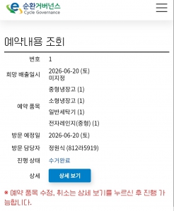 게시글 썸네일