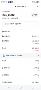 게시글 썸네일