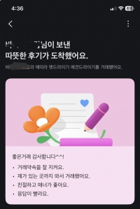 게시글 썸네일