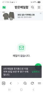 게시글 썸네일