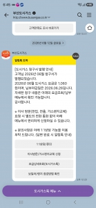 게시글 썸네일
