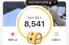 게시글 썸네일