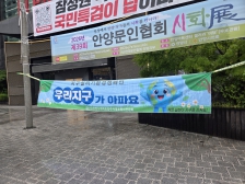 게시글 썸네일
