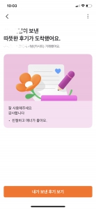 게시글 썸네일