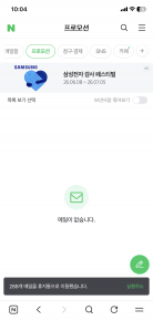 게시글 썸네일