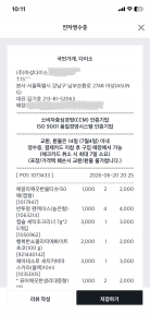 게시글 썸네일