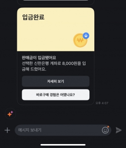 게시글 썸네일