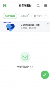 게시글 썸네일