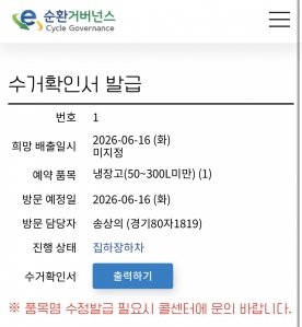 게시글 썸네일
