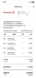 게시글 썸네일