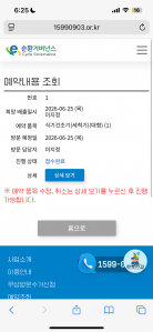 게시글 썸네일
