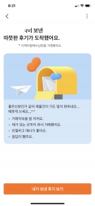 게시글 썸네일