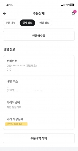 게시글 썸네일