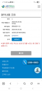 게시글 썸네일