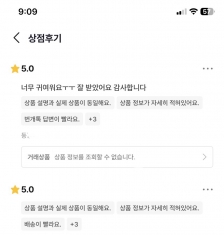 게시글 썸네일
