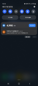 게시글 썸네일