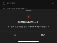 게시글 썸네일