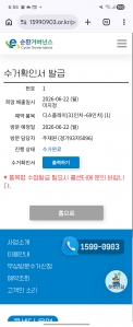 게시글 썸네일