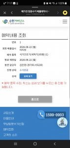 게시글 썸네일