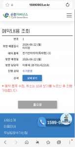 게시글 썸네일