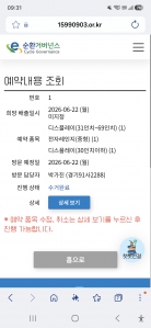 게시글 썸네일