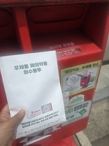 게시글 썸네일