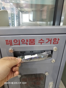 게시글 썸네일