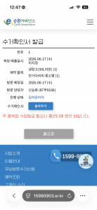 게시글 썸네일