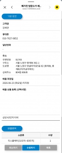 게시글 썸네일