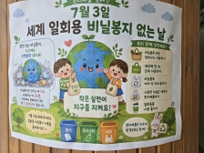 게시글 썸네일