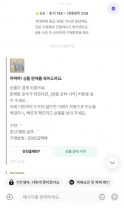 게시글 썸네일