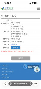 게시글 썸네일