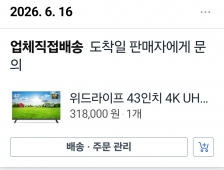 게시글 썸네일