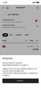 게시글 썸네일