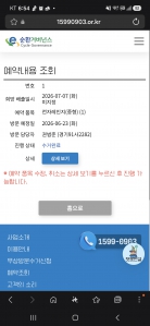 게시글 썸네일